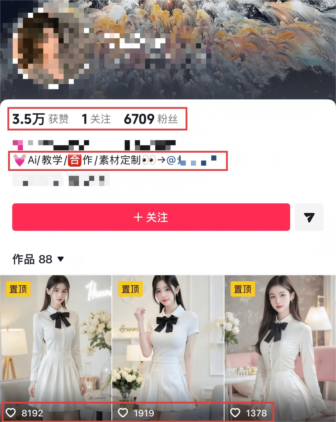 一天100+，分享4個(gè)AI變現(xiàn)玩法，其中第一個(gè)賽道已經(jīng)有很多人在悶聲發(fā)財(cái)了！（附保姆級(jí)教程）